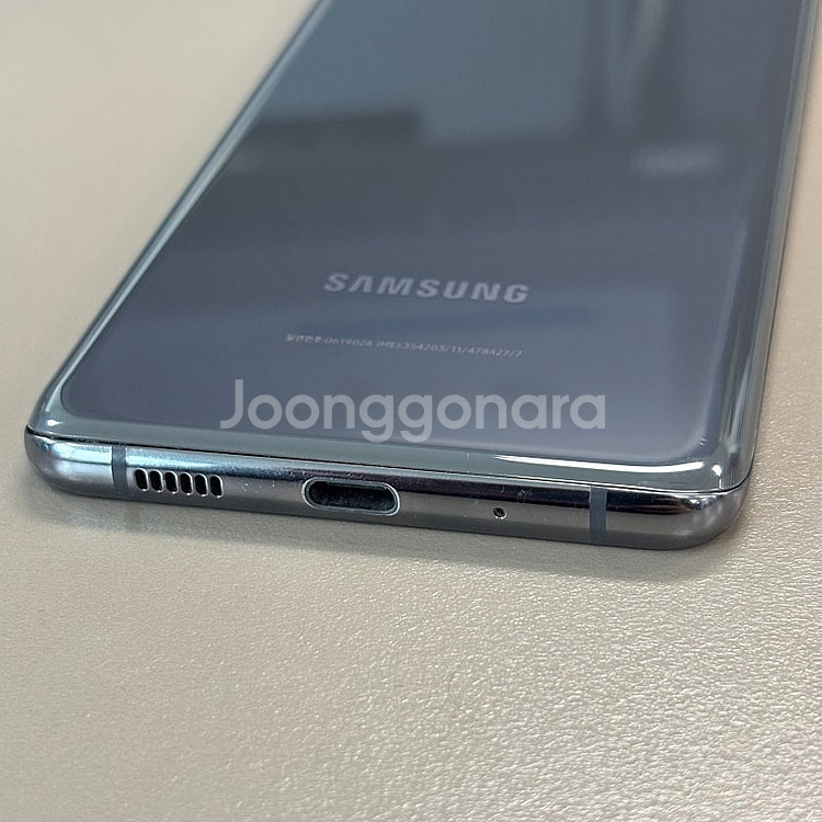 갤럭시S20플러스 그레이색상 256용량 미파손 가성비 꿀매물 서브용 배달용 게임용 업무용 추천 13만 판매합니다--5